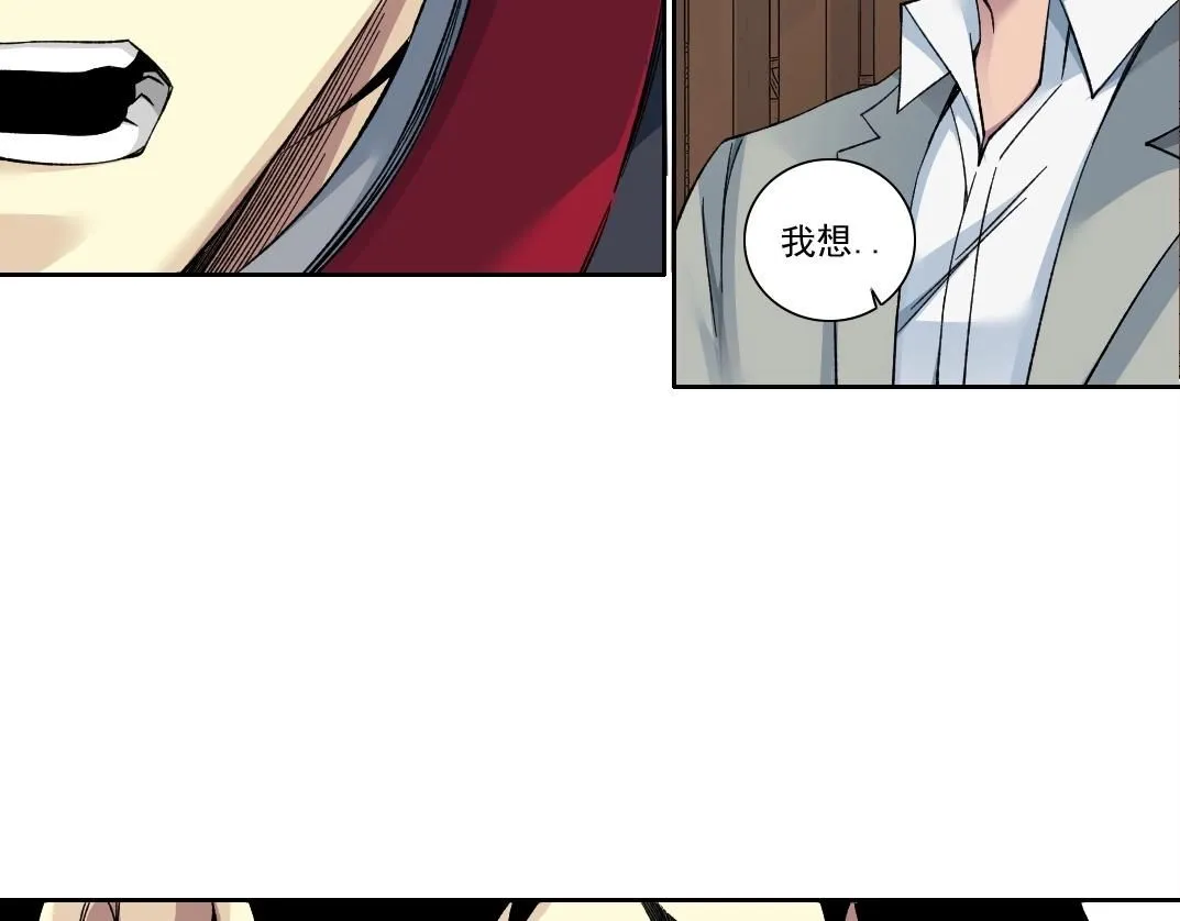 第204话 好小子！ 第13页