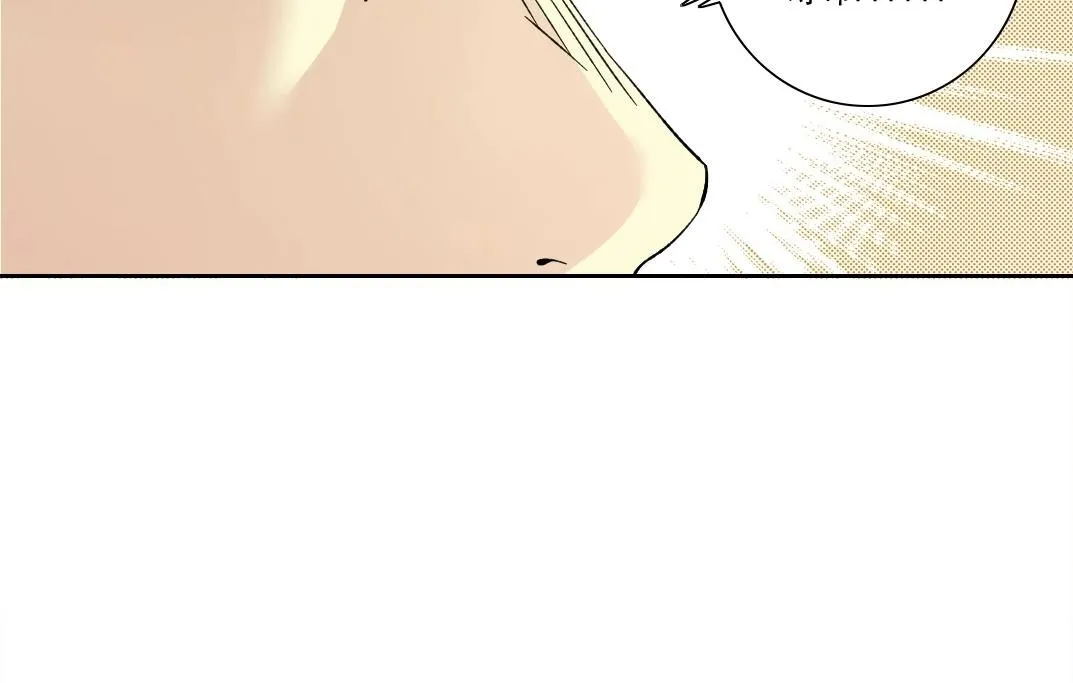 第204话 好小子！ 第18页