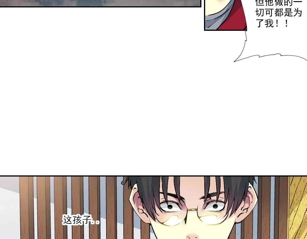 第204话 好小子！ 第22页