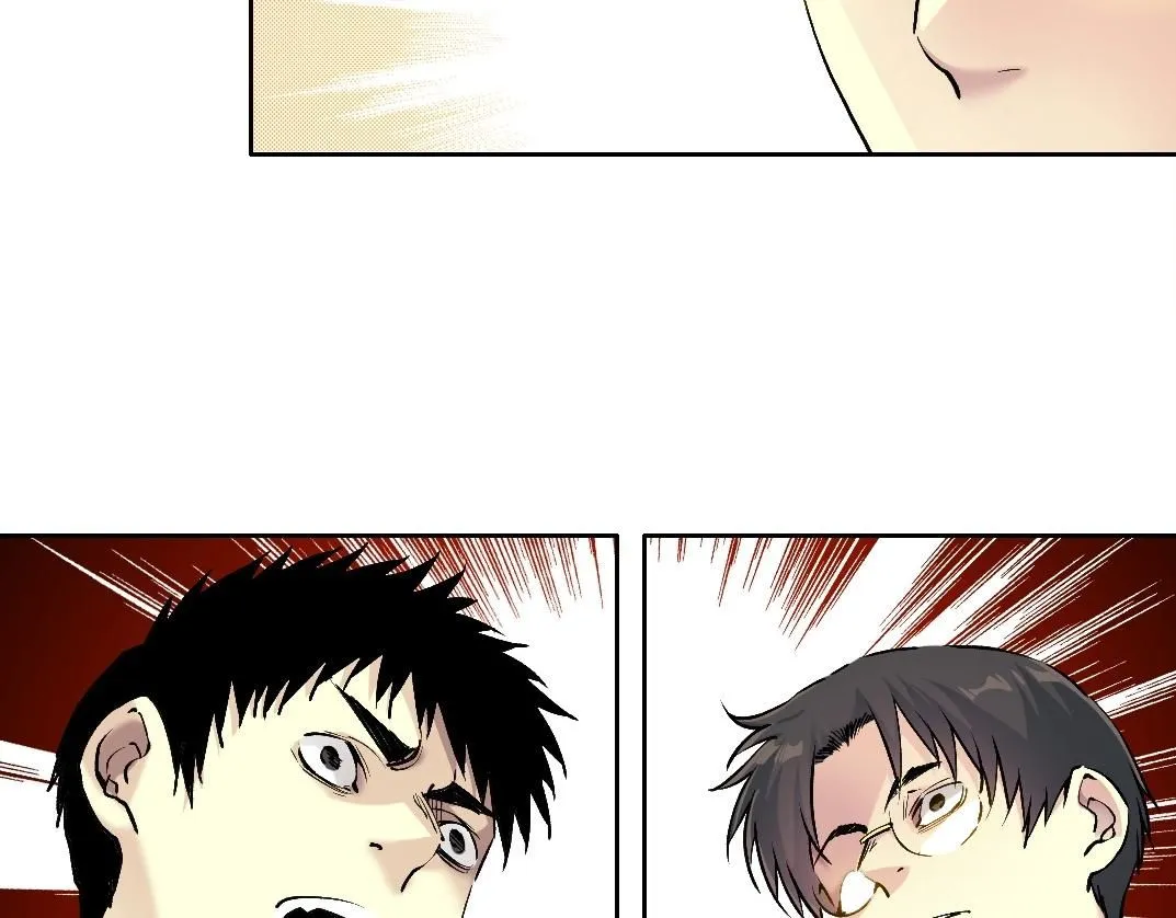 第204话 好小子！ 第27页