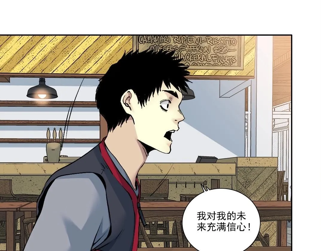 第204话 好小子！ 第30页