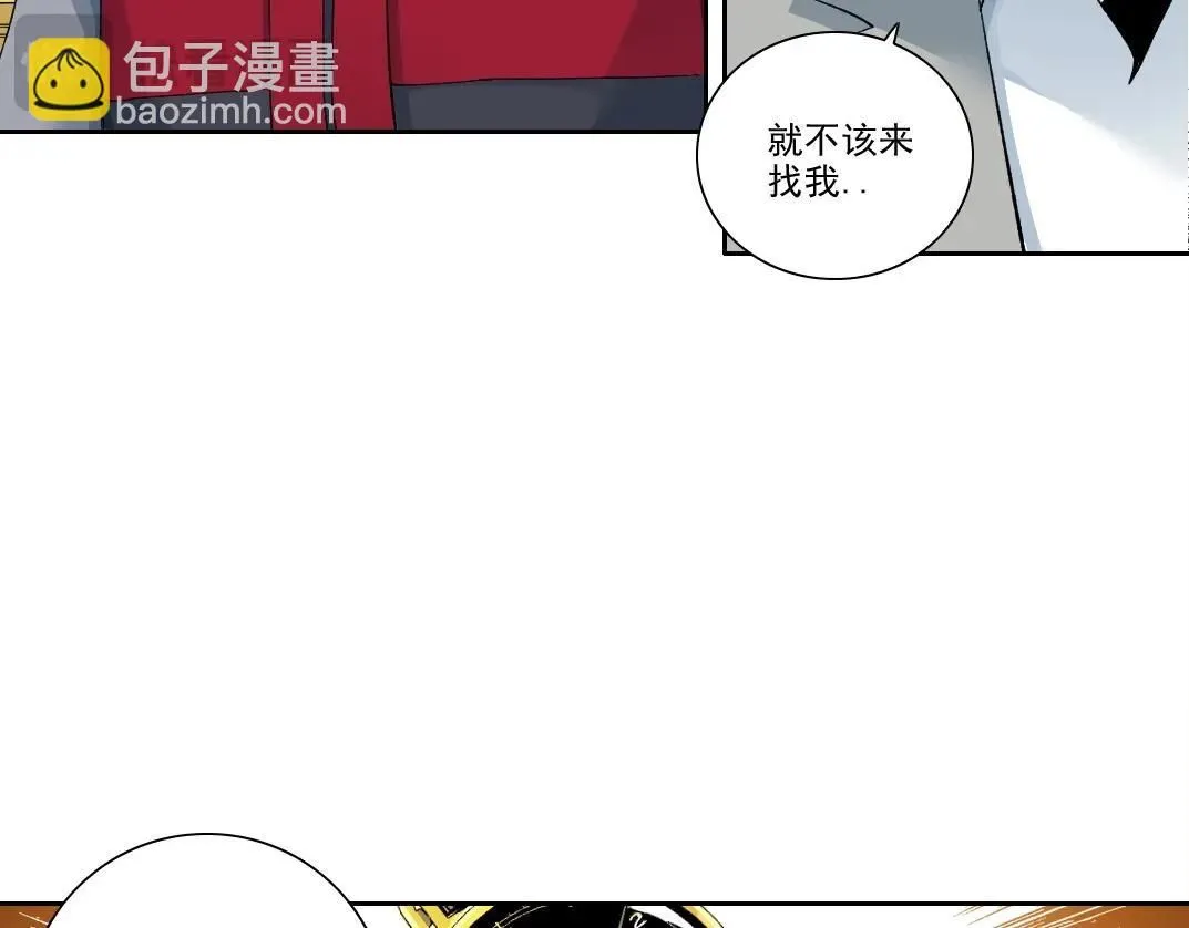 第204话 好小子！ 第44页