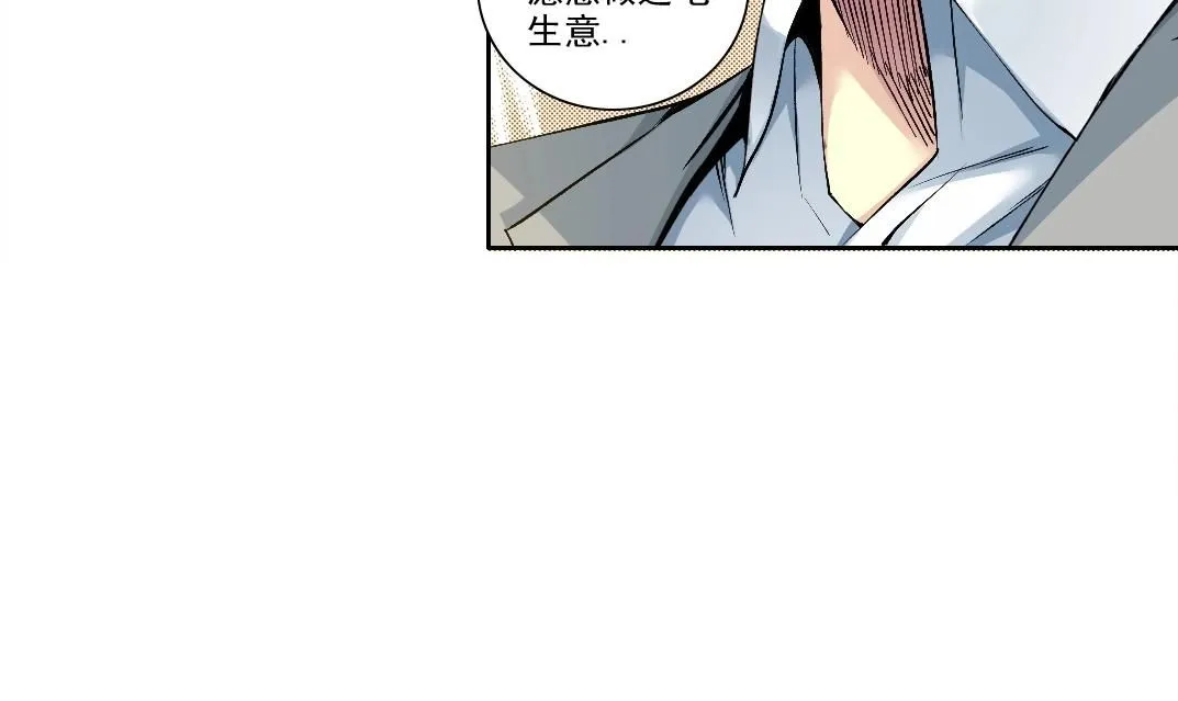 第204话 好小子！ 第47页