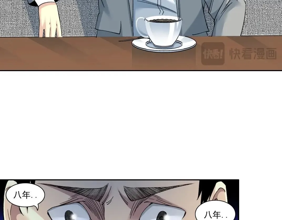 第204话 好小子！ 第55页