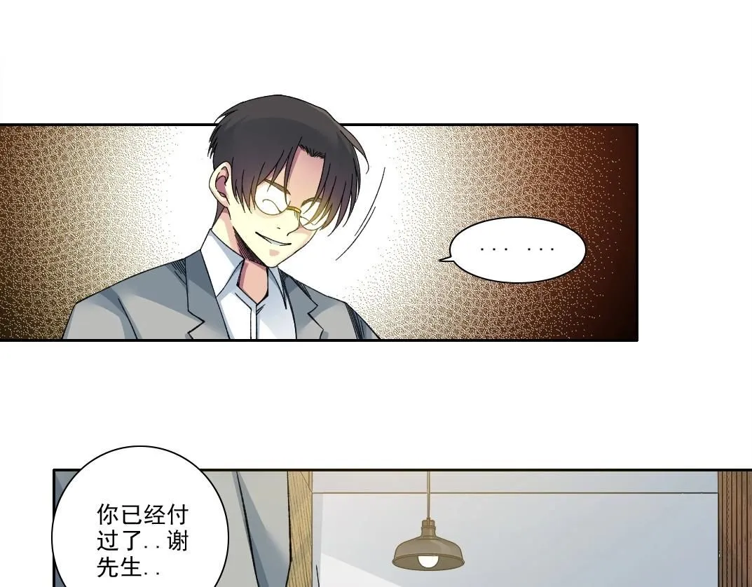 第204话 好小子！ 第62页