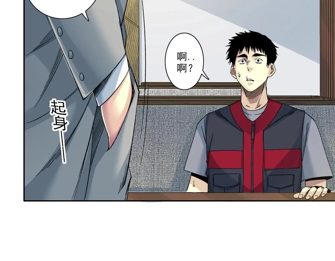 第204话 好小子！ 第63页