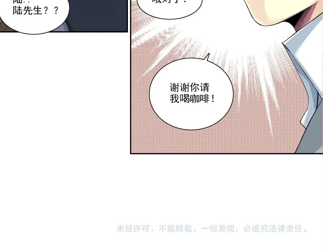 第204话 好小子！ 第65页