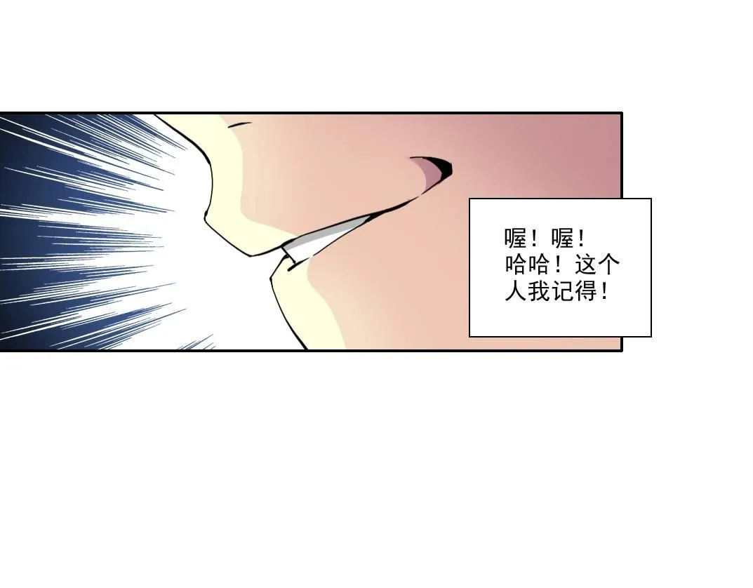 第203话 京华学子来卖寿 第10页