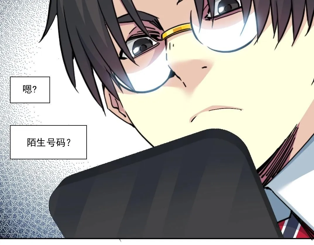 第203话 京华学子来卖寿 第21页