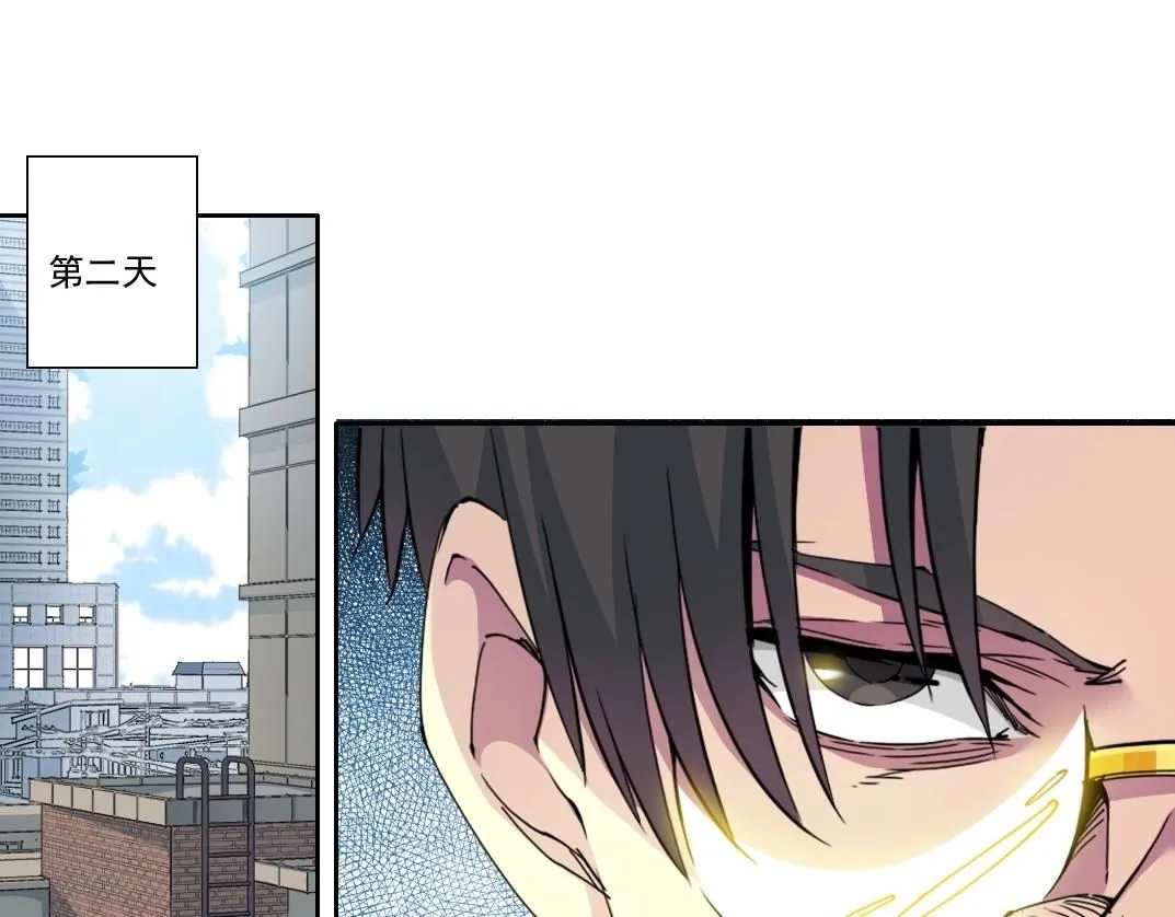 第203话 京华学子来卖寿 第42页