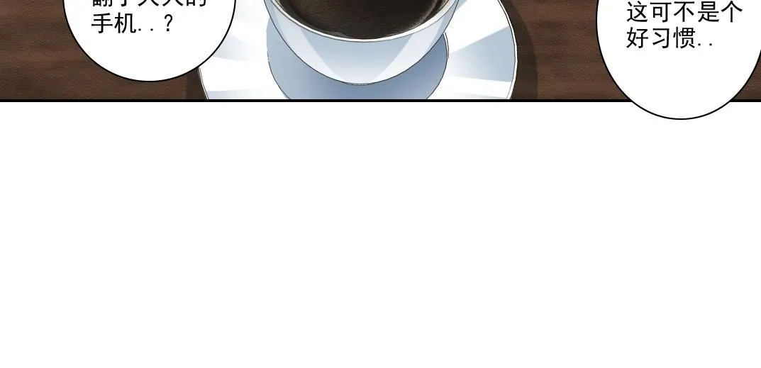 第203话 京华学子来卖寿 第51页