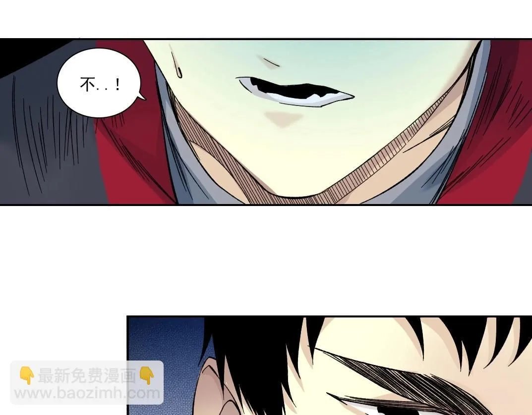 第203话 京华学子来卖寿 第62页