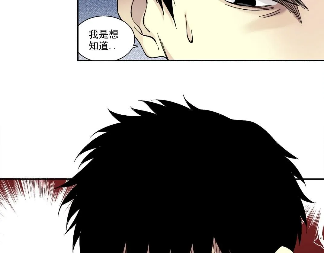 第203话 京华学子来卖寿 第63页