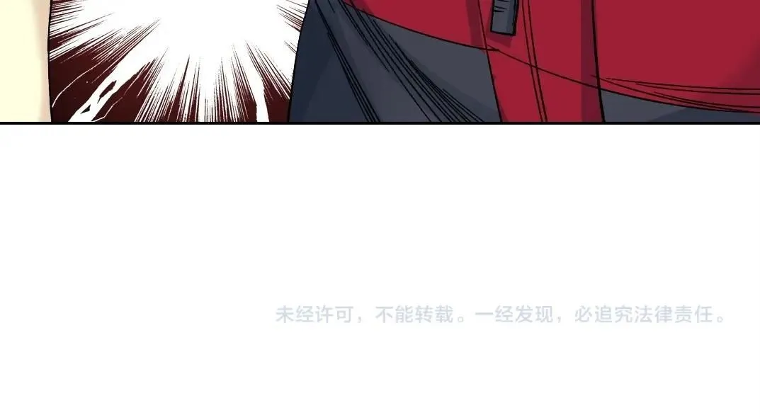 第203话 京华学子来卖寿 第65页