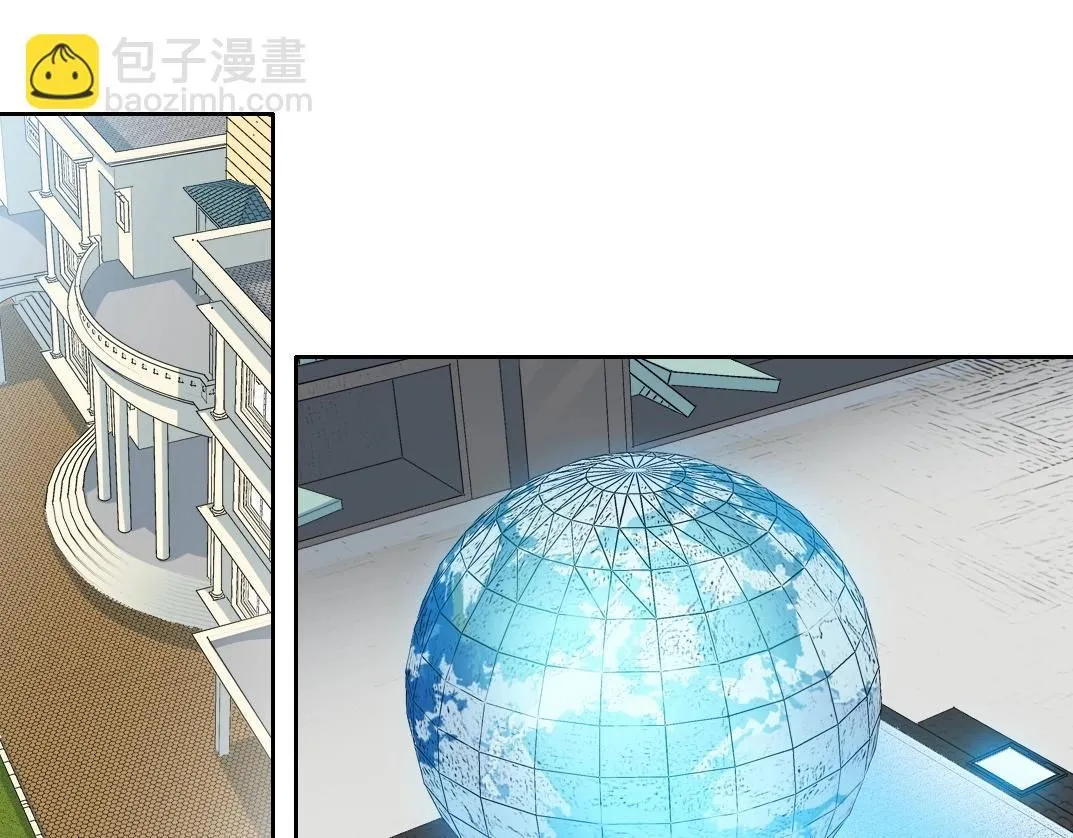 第202话 可怜天下父母心*2 第4页