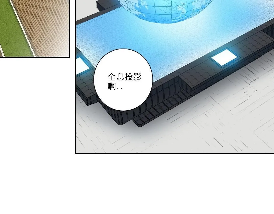 第202话 可怜天下父母心*2 第5页