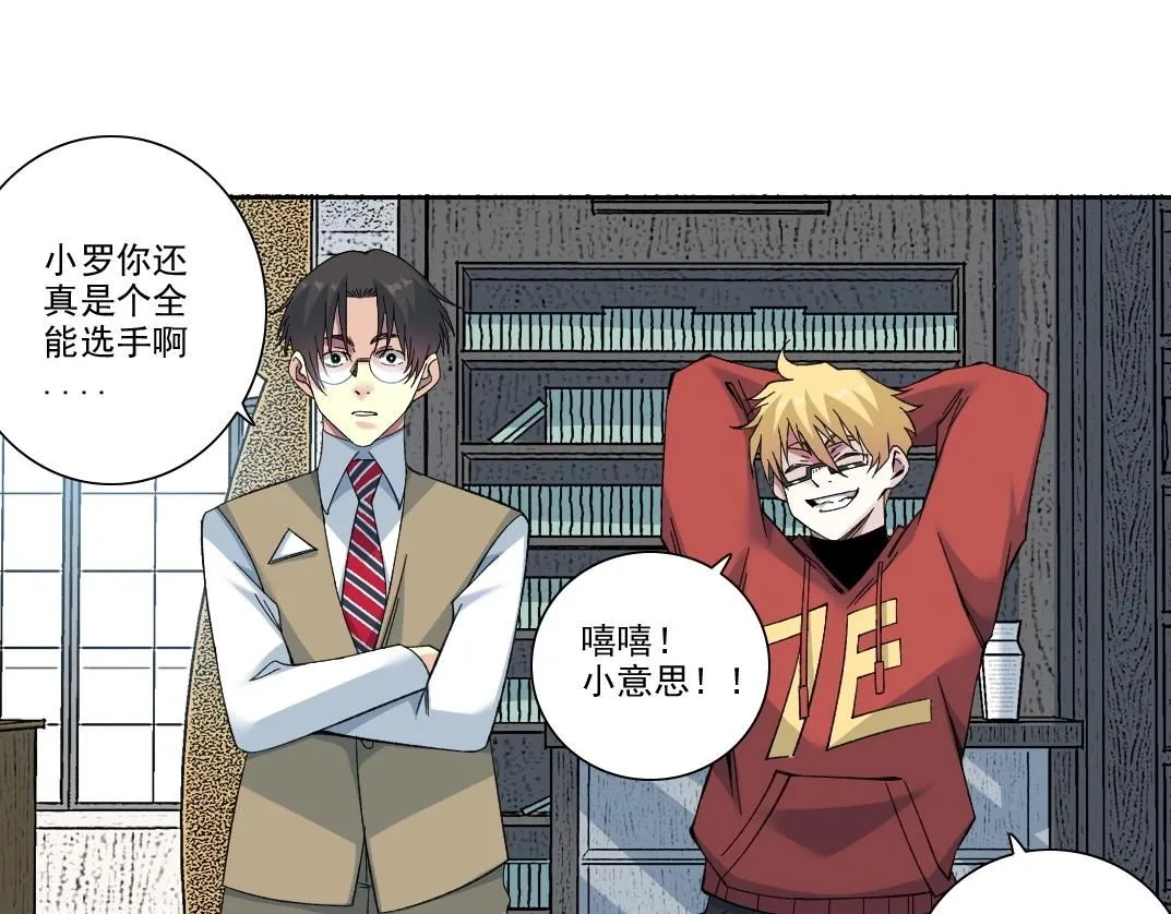 第202话 可怜天下父母心*2 第6页