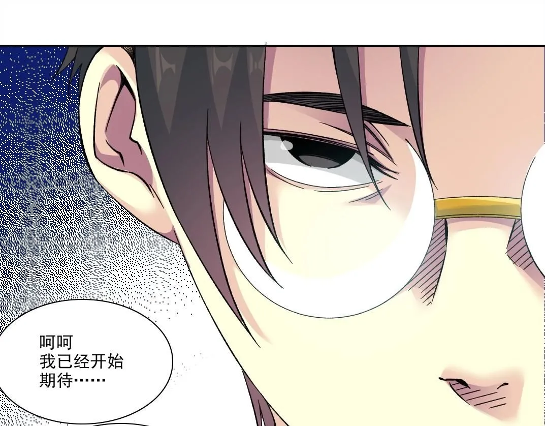 第202话 可怜天下父母心*2 第10页