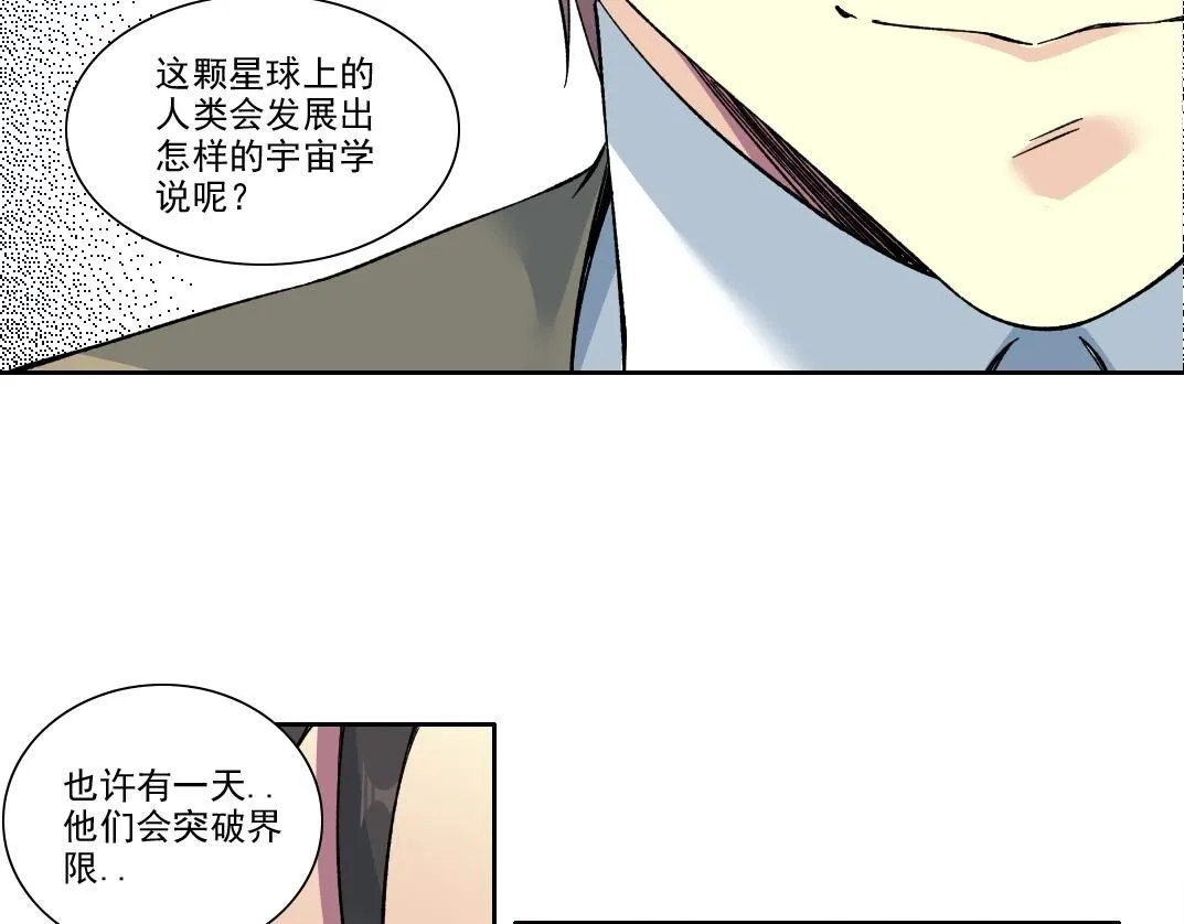 第202话 可怜天下父母心*2 第11页