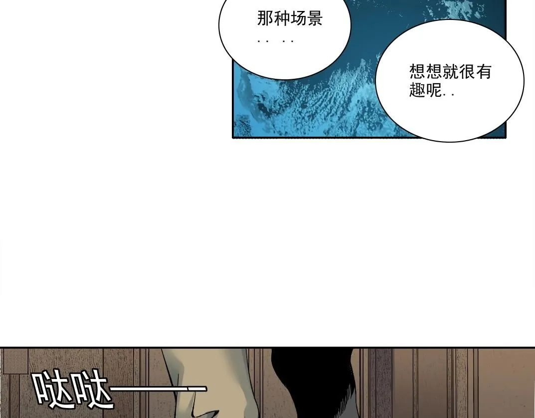 第202话 可怜天下父母心*2 第13页