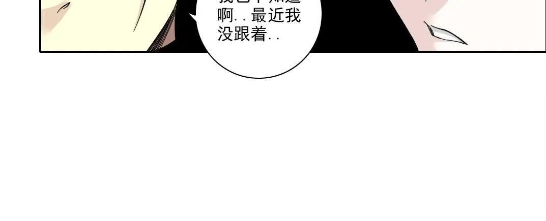 第202话 可怜天下父母心*2 第22页