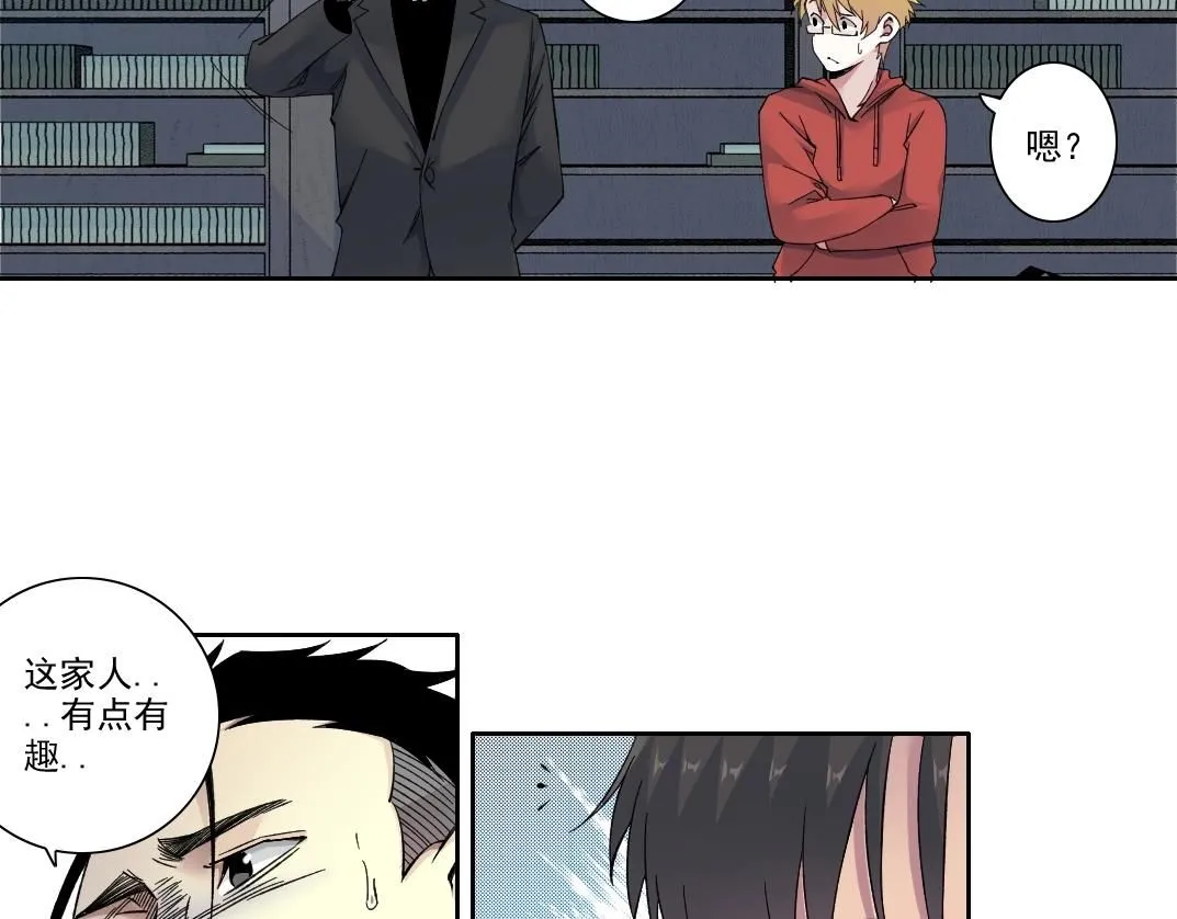 第202话 可怜天下父母心*2 第30页