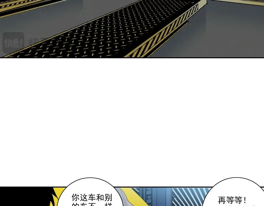 第202话 可怜天下父母心*2 第36页