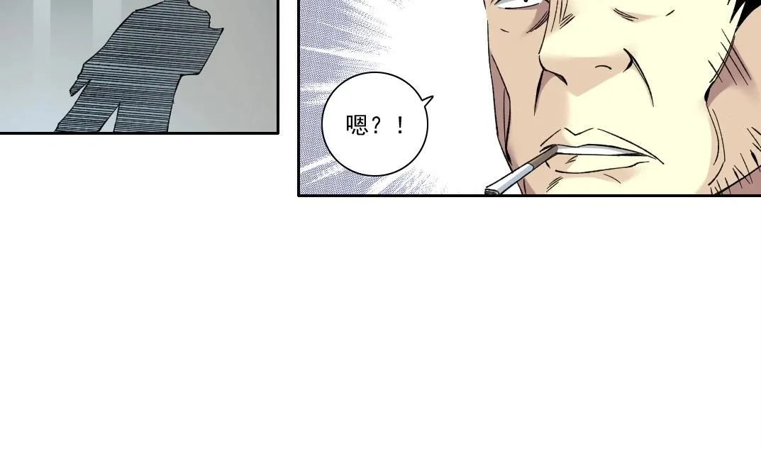 第202话 可怜天下父母心*2 第39页