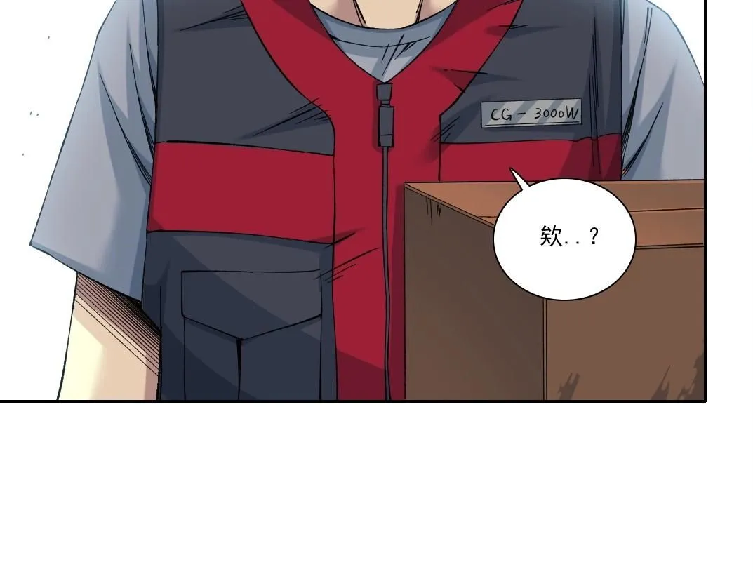 第202话 可怜天下父母心*2 第41页