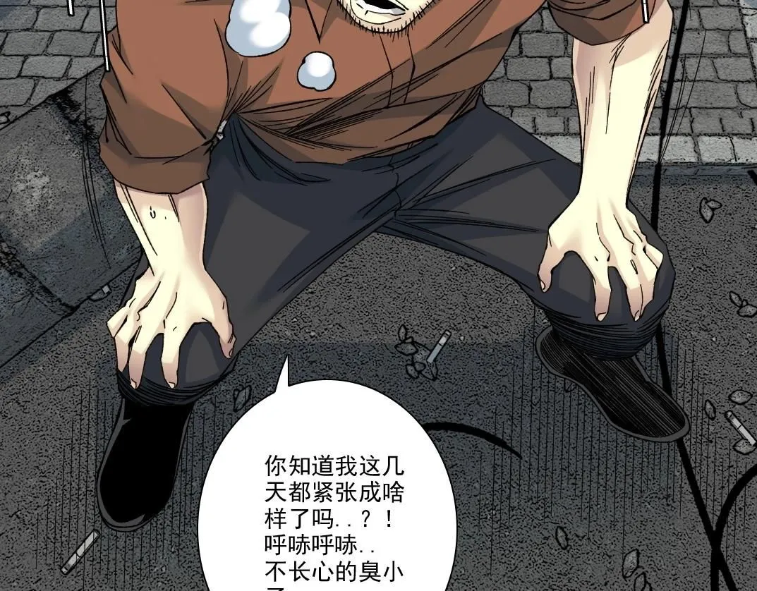 第202话 可怜天下父母心*2 第47页