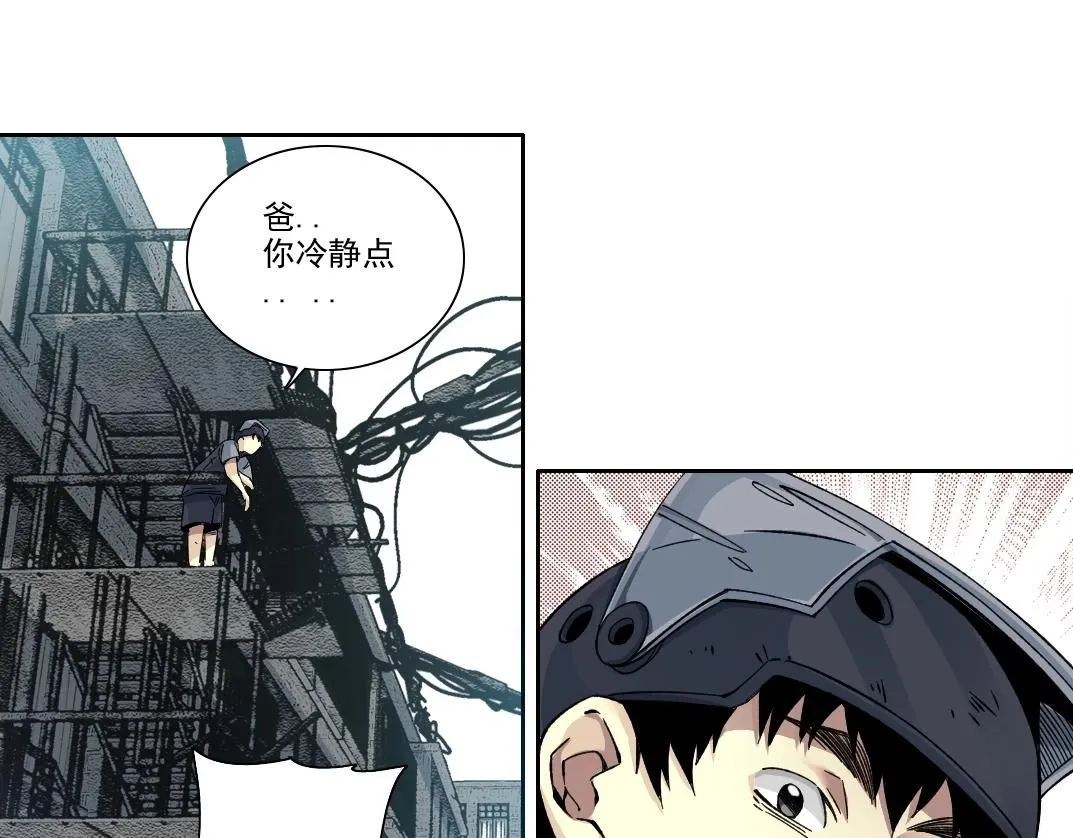第202话 可怜天下父母心*2 第49页