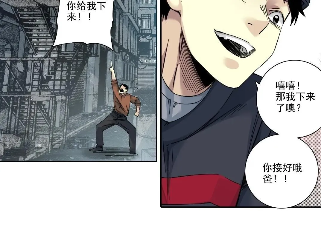 第202话 可怜天下父母心*2 第50页