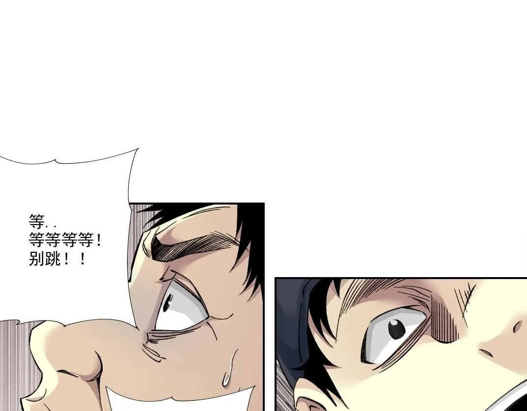 第202话 可怜天下父母心*2 第51页