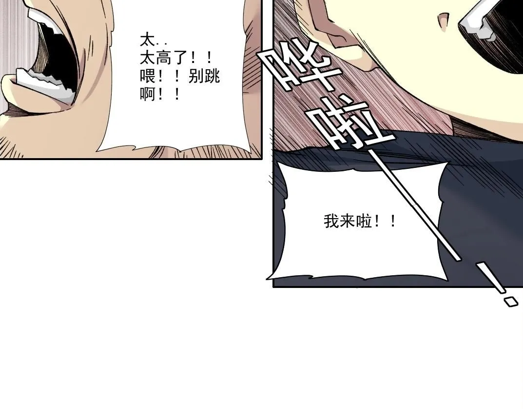 第202话 可怜天下父母心*2 第52页