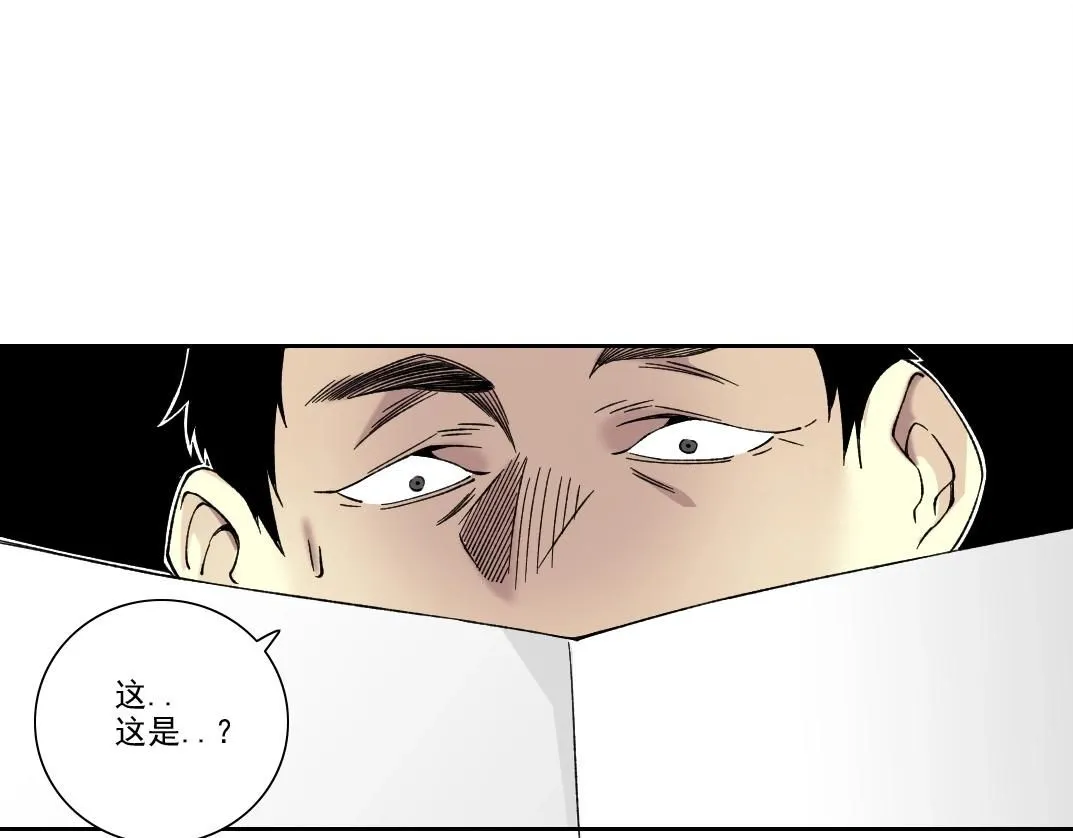 第202话 可怜天下父母心*2 第57页