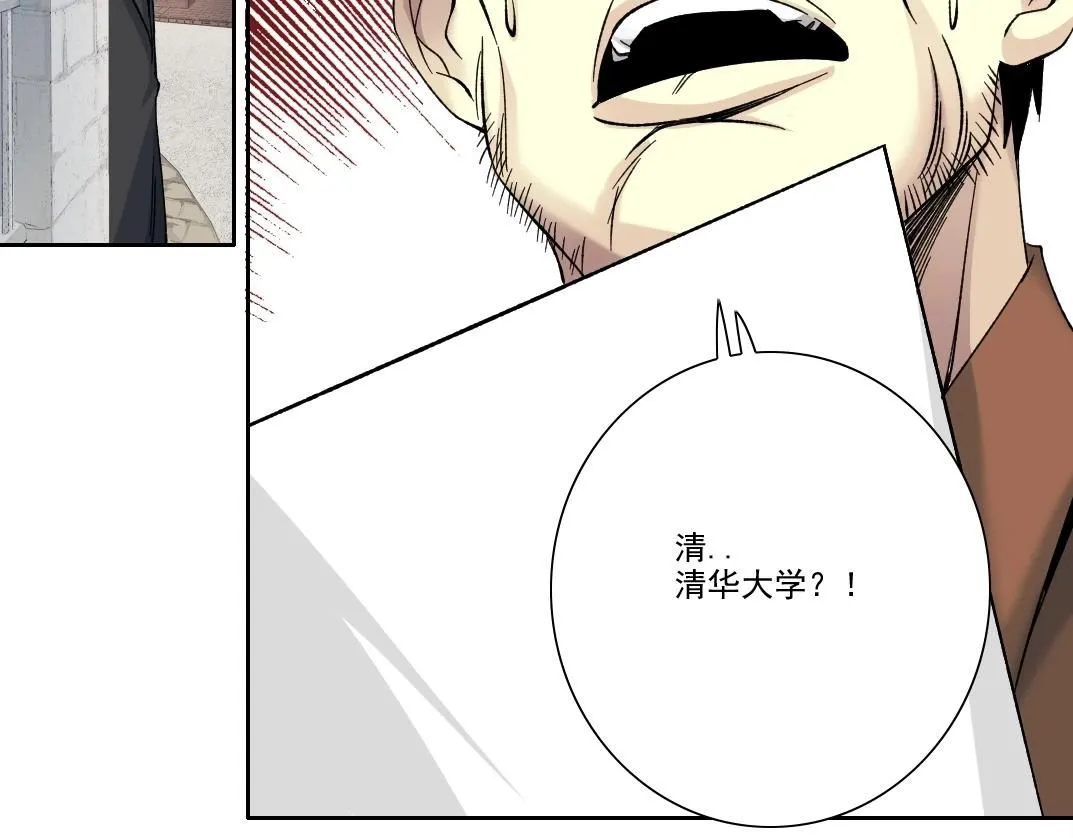 第202话 可怜天下父母心*2 第59页