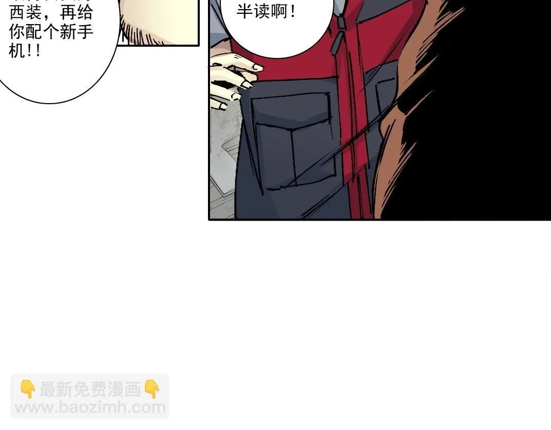 第202话 可怜天下父母心*2 第64页