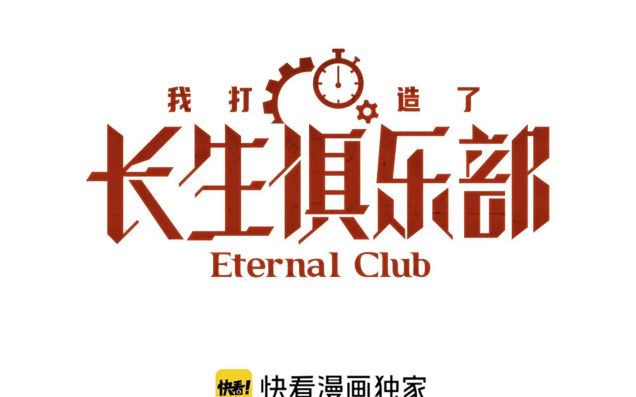 第201话 怅然 第1页