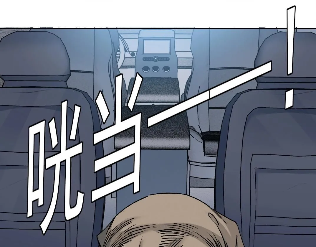 第201话 怅然 第4页