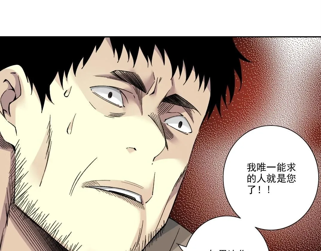第201话 怅然 第12页