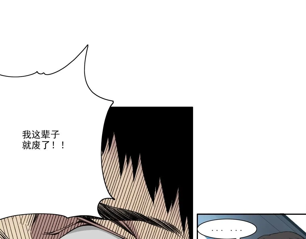 第201话 怅然 第14页