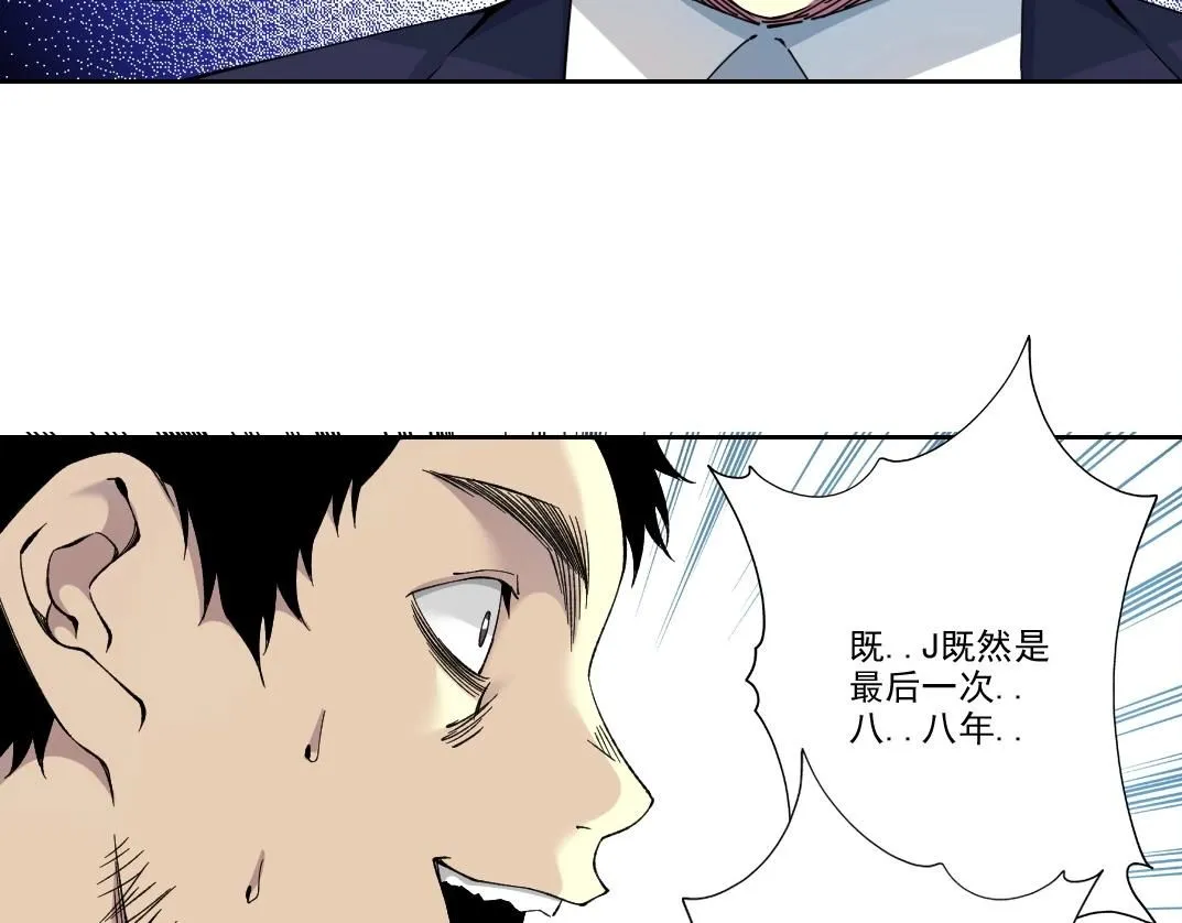 第201话 怅然 第17页