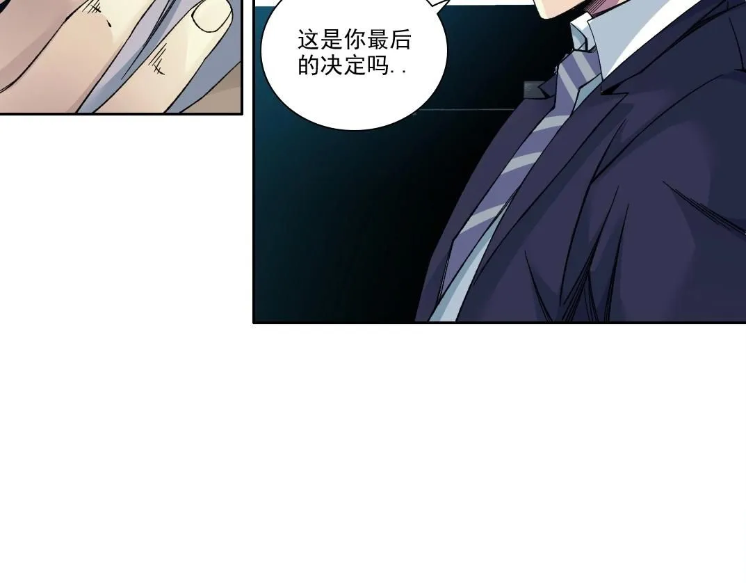第201话 怅然 第20页