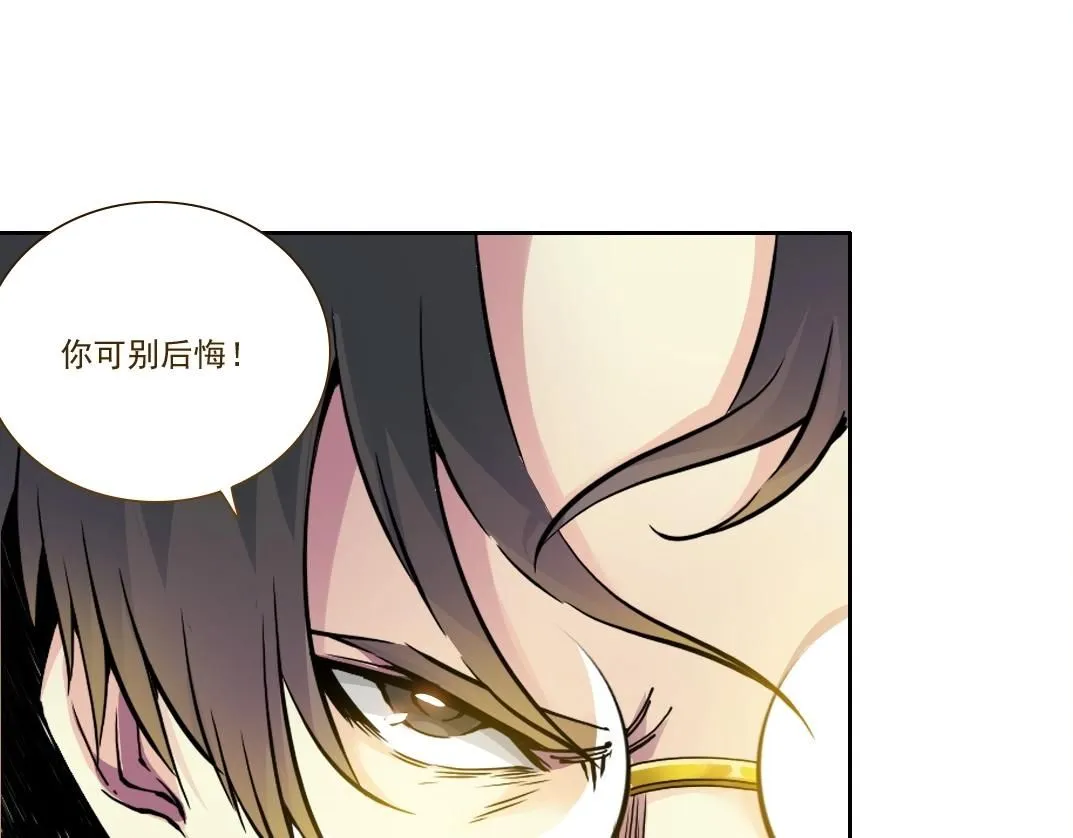 第201话 怅然 第22页
