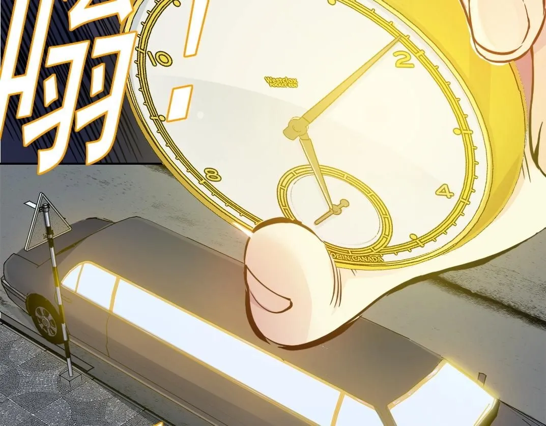 第201话 怅然 第24页