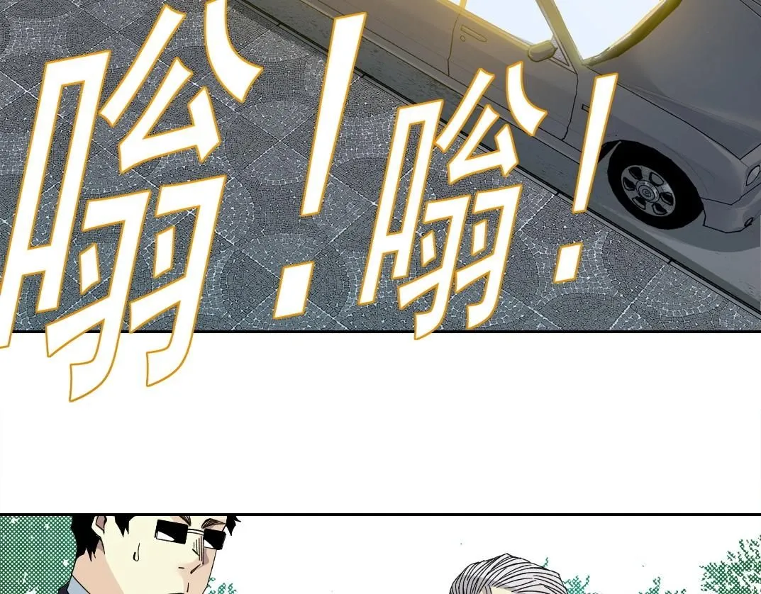 第201话 怅然 第25页