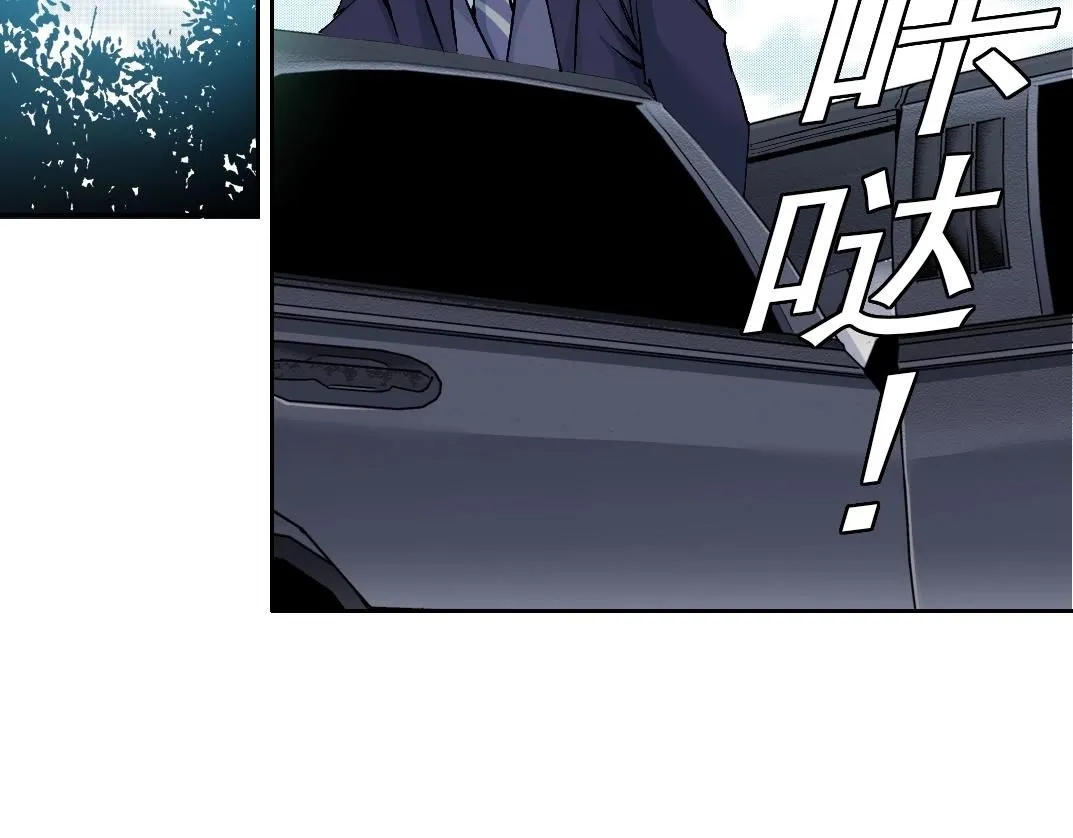 第201话 怅然 第29页