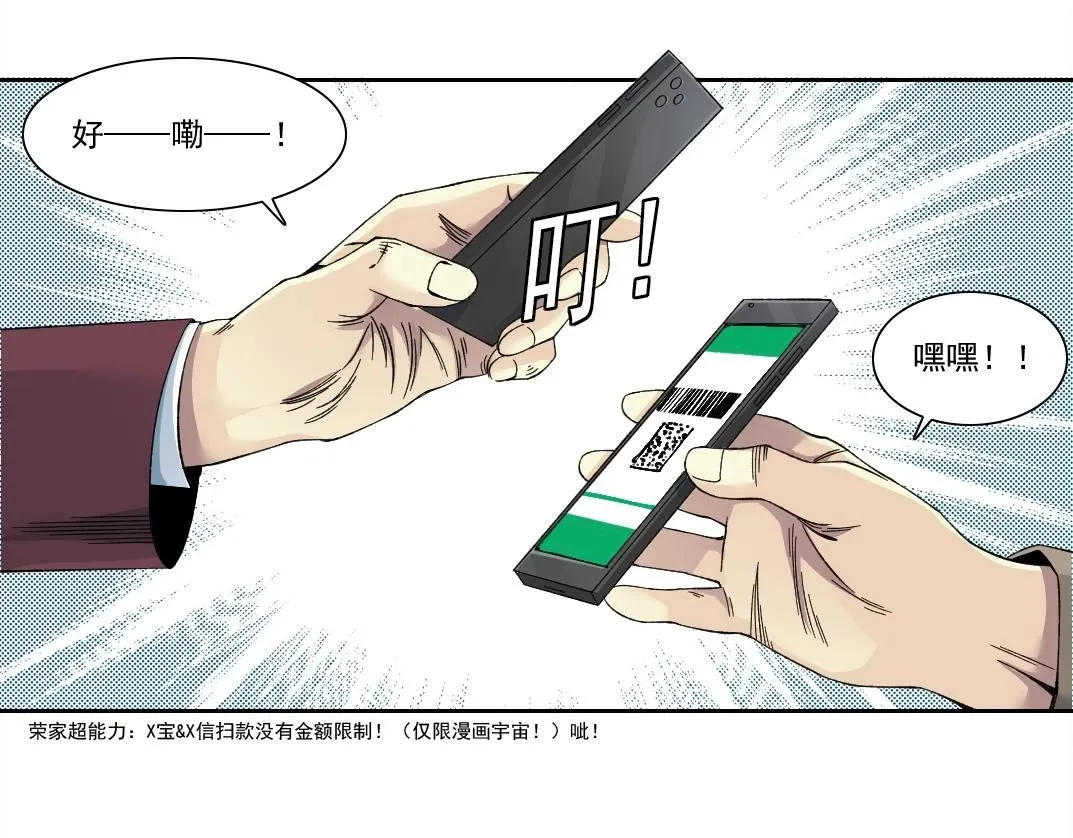 第201话 怅然 第42页