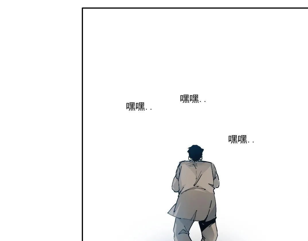 第201话 怅然 第55页