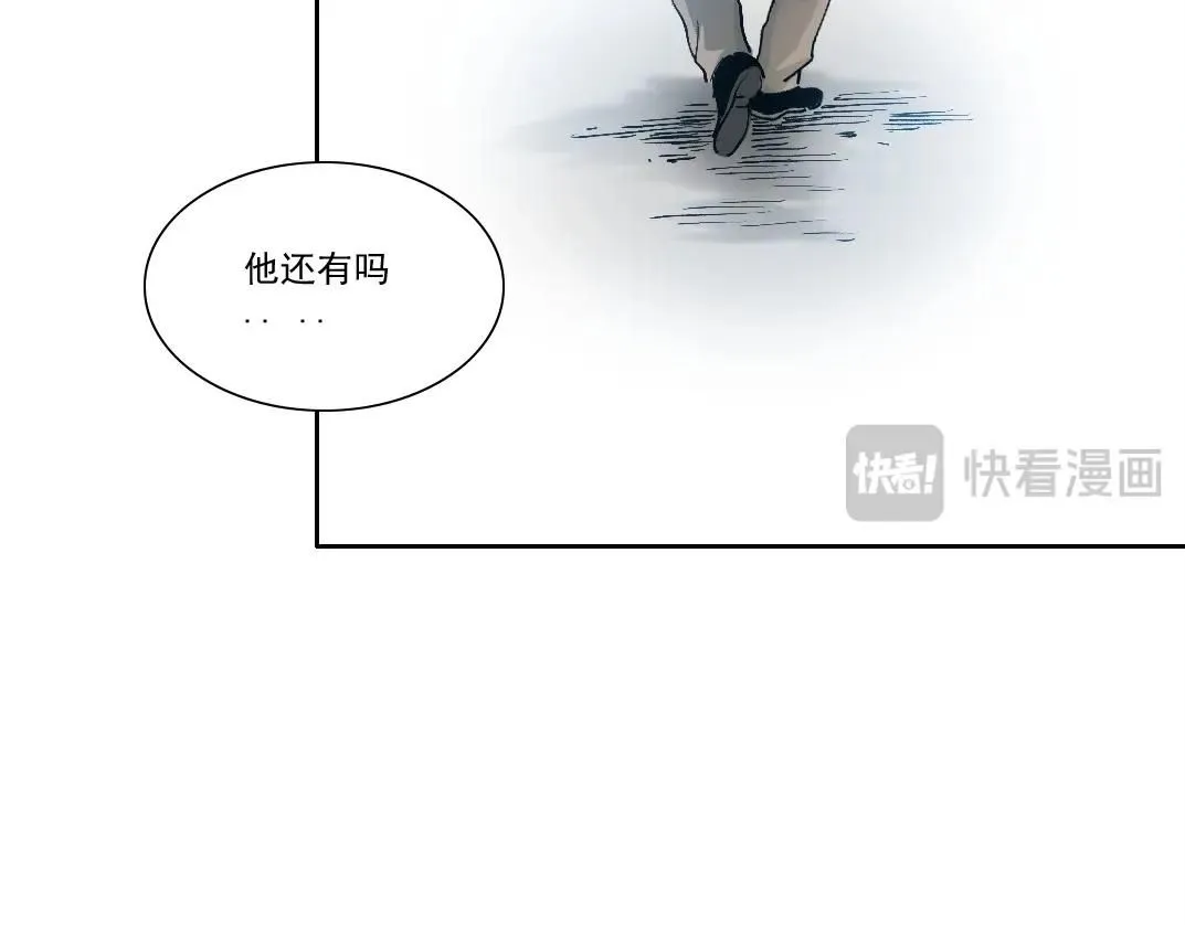 第201话 怅然 第56页